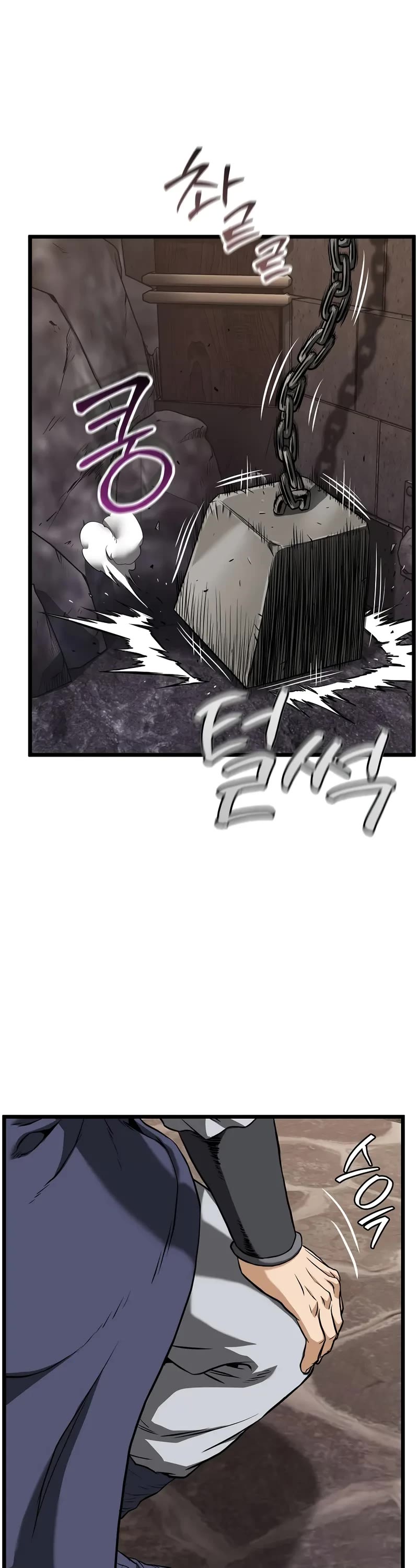 Murim Login Chapter 236 page 19 - Chapter 236