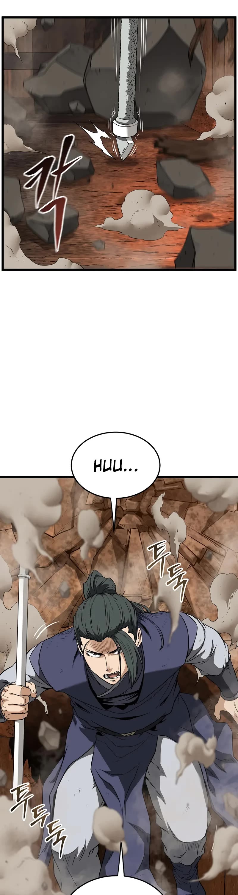 Murim Login Chapter 237 page 8 - Chapter 237