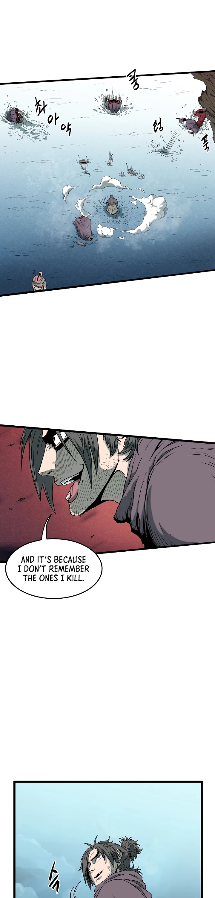 Murim Login Chapter 24 page 16 - Chapter 24
