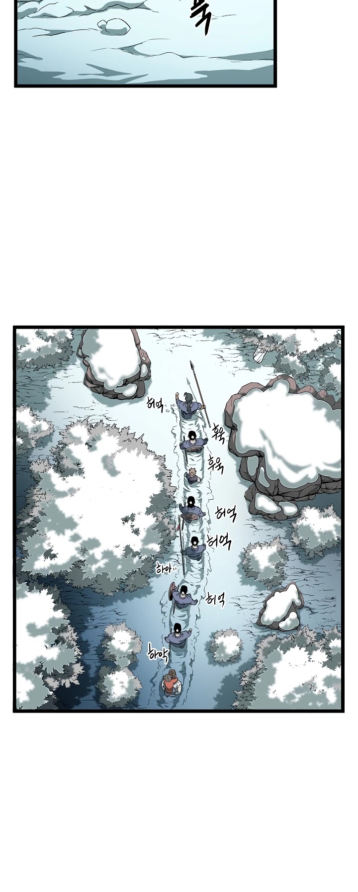 Murim Login Chapter 24 page 18 - Chapter 24