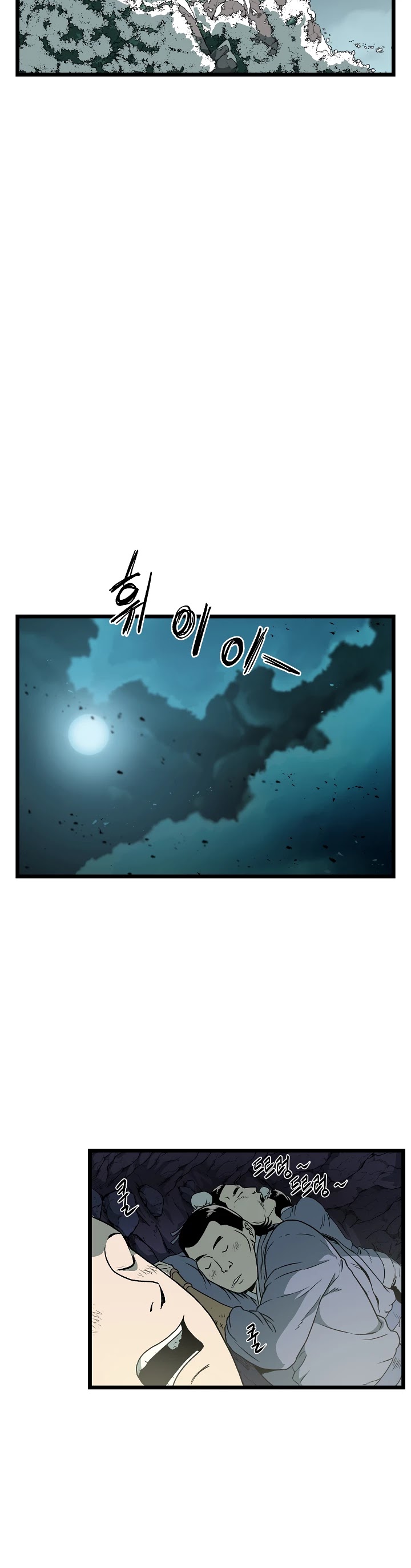 Murim Login Chapter 24 page 20 - Chapter 24
