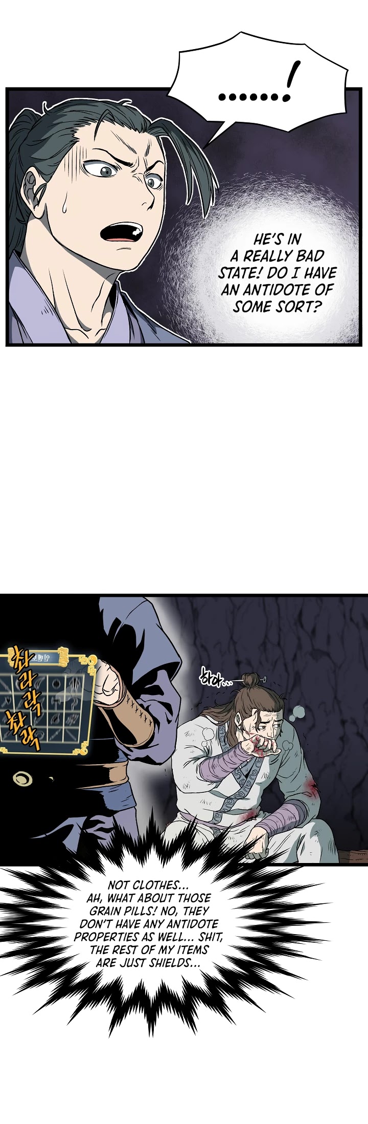 Murim Login Chapter 24 page 29 - Chapter 24