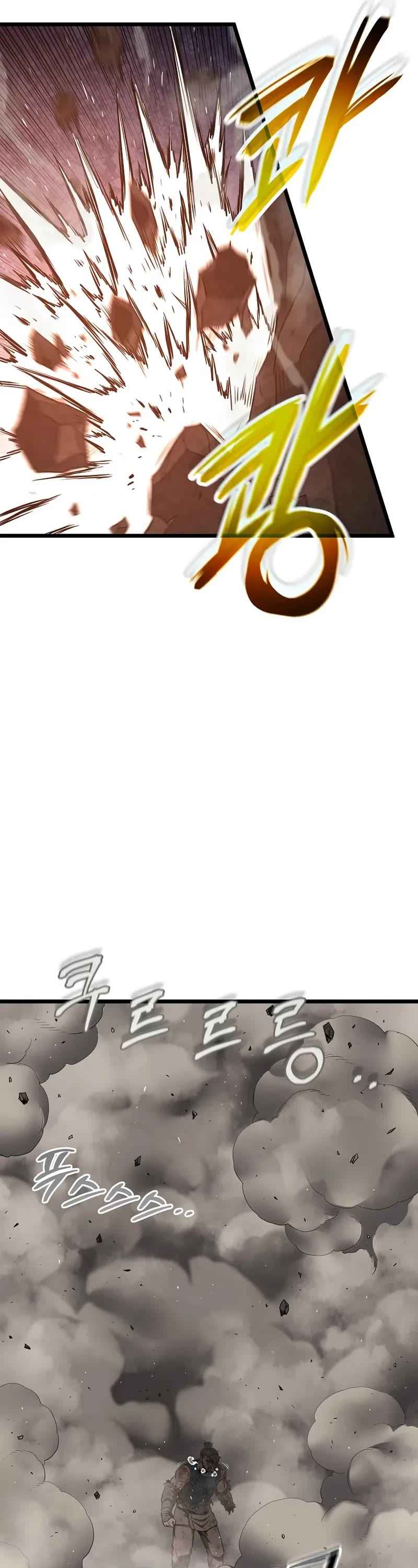 Murim Login Chapter 243 page 17 - Chapter 243