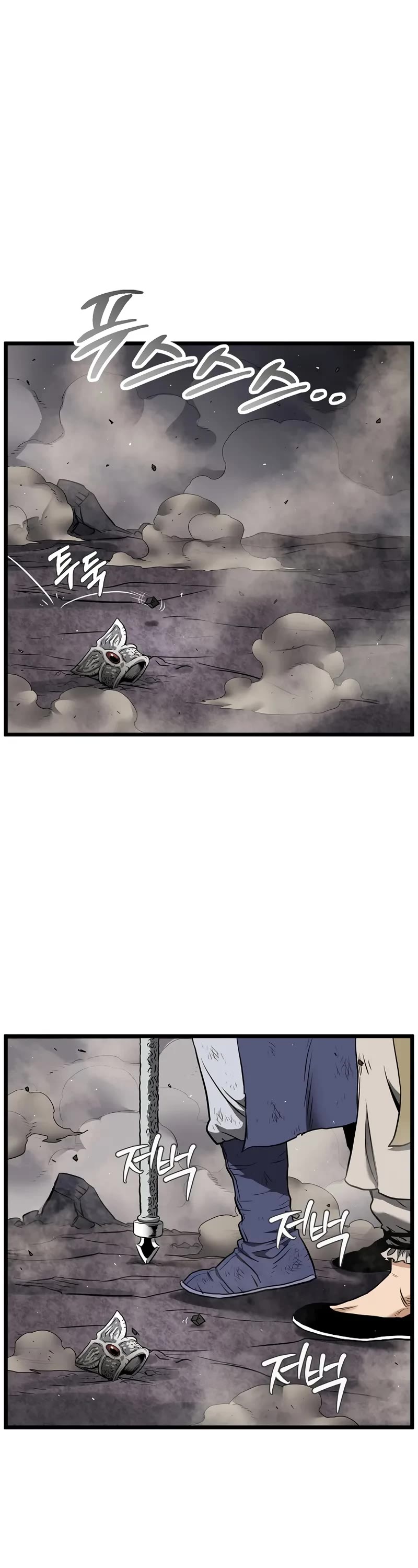 Murim Login Chapter 243 page 24 - Chapter 243