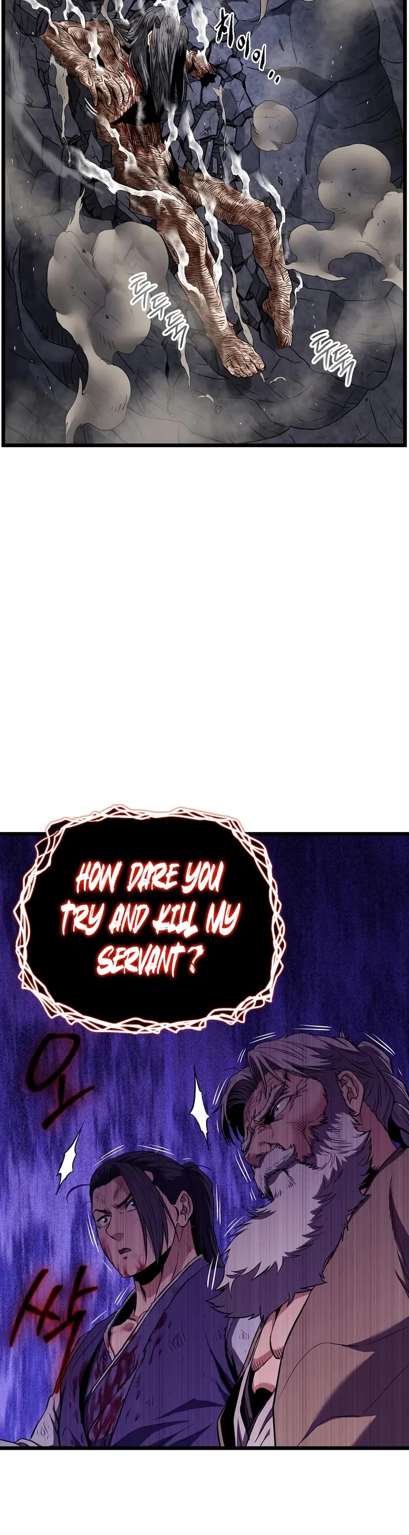 Murim Login Chapter 243 page 26 - Chapter 243