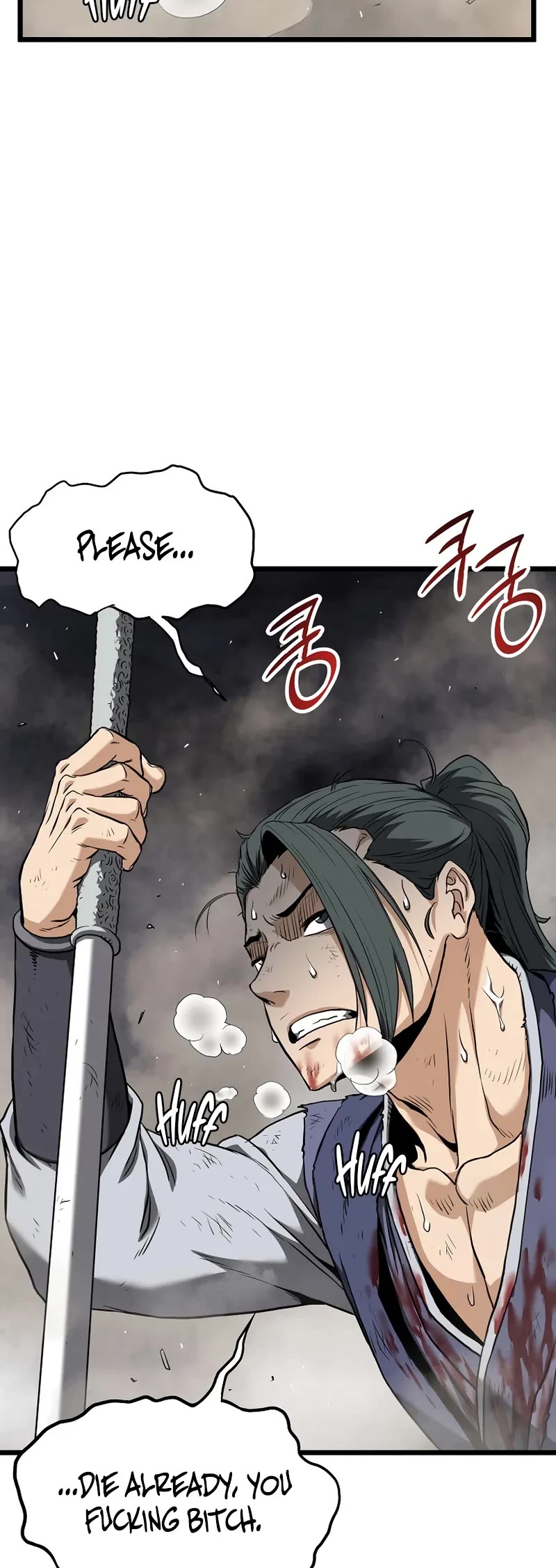 Murim Login Chapter 243 page 40 - Chapter 243