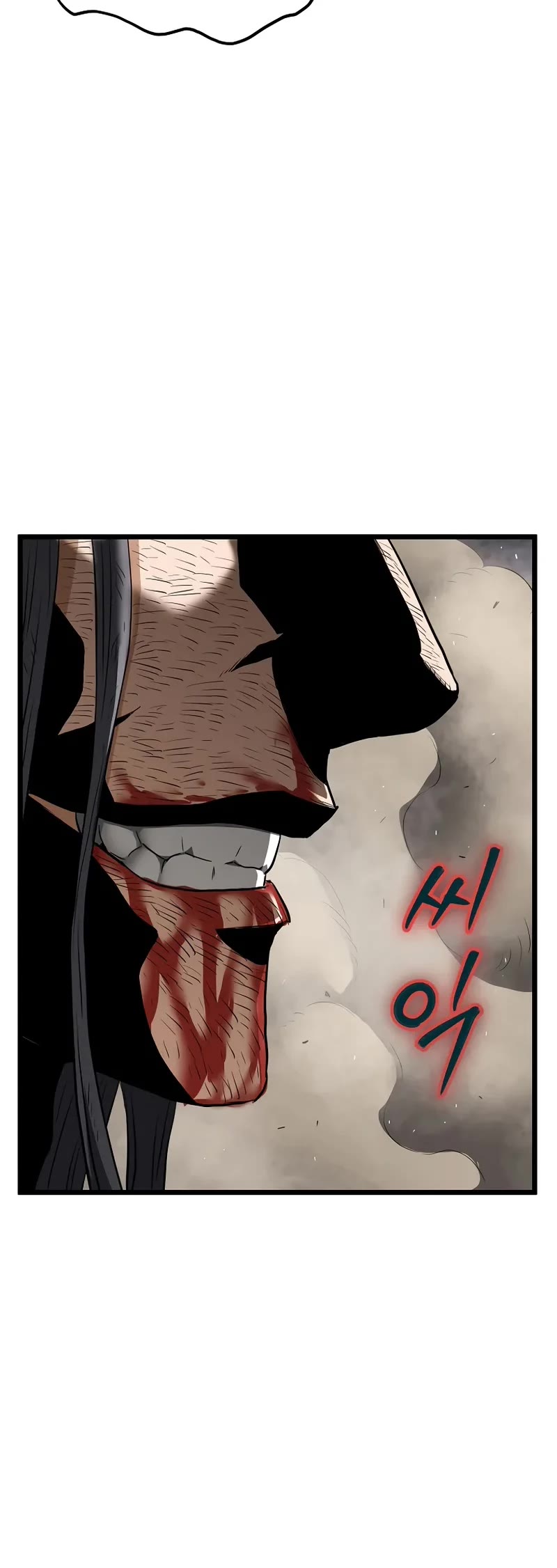 Murim Login Chapter 243 page 41 - Chapter 243