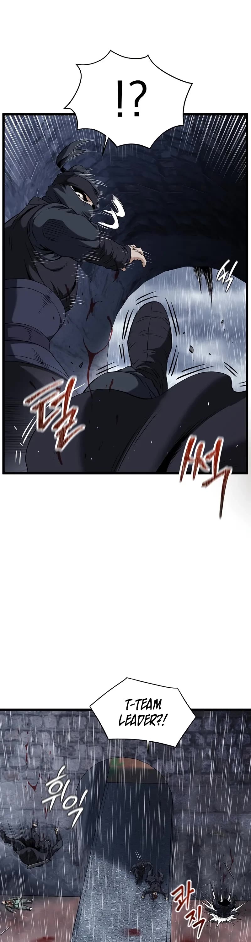 Murim Login Chapter 243 page 57 - Chapter 243