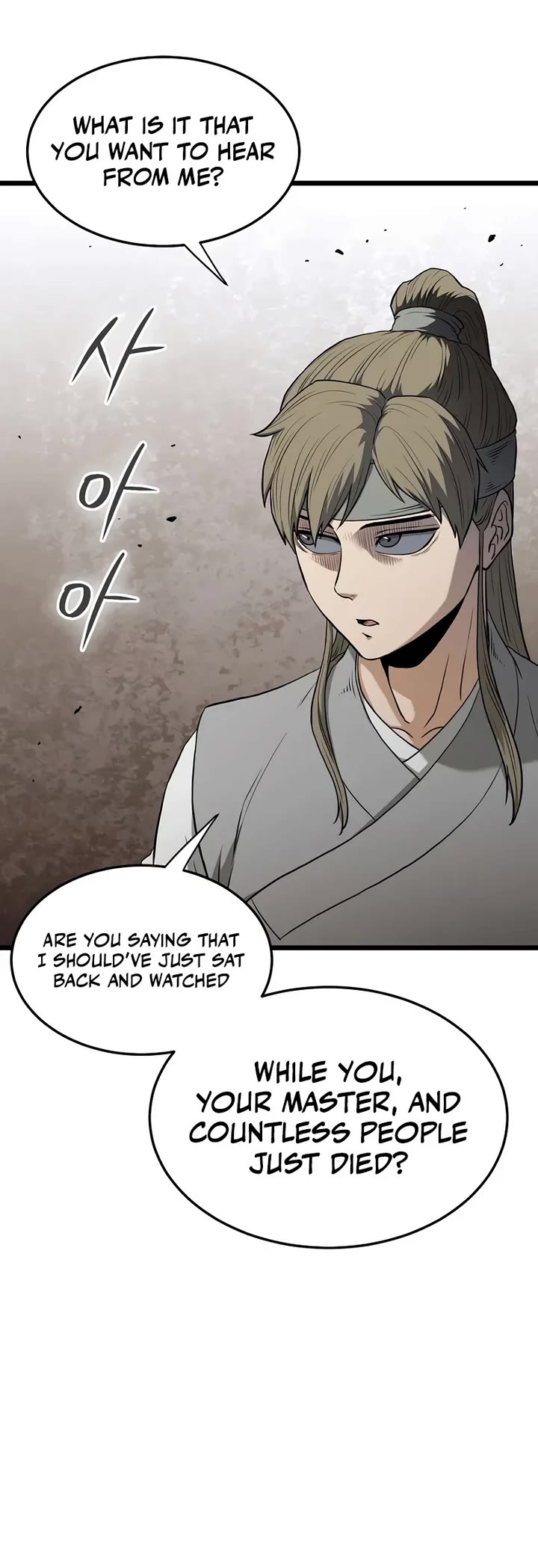 Murim Login Chapter 247 page 14 - Chapter 247