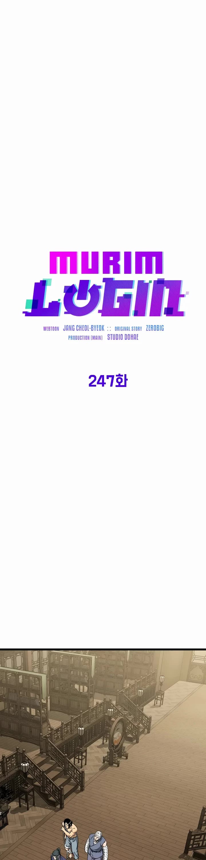 Murim Login Chapter 247 page 21 - Chapter 247