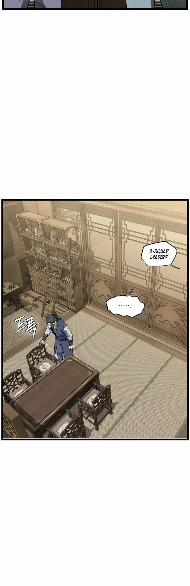 Murim Login Chapter 247 page 25 - Chapter 247