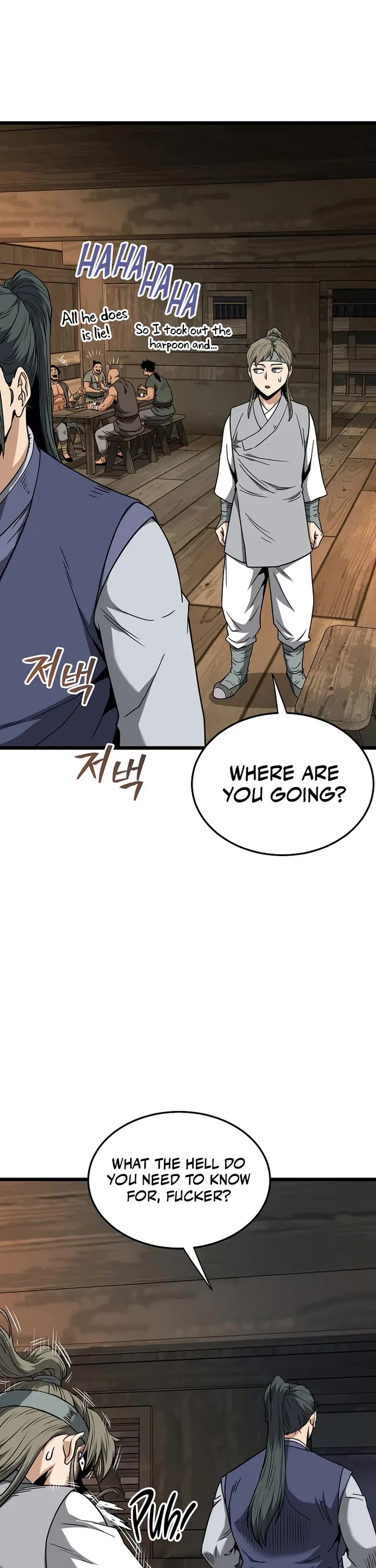 Murim Login Chapter 250 page 17 - Chapter 250: S3 End