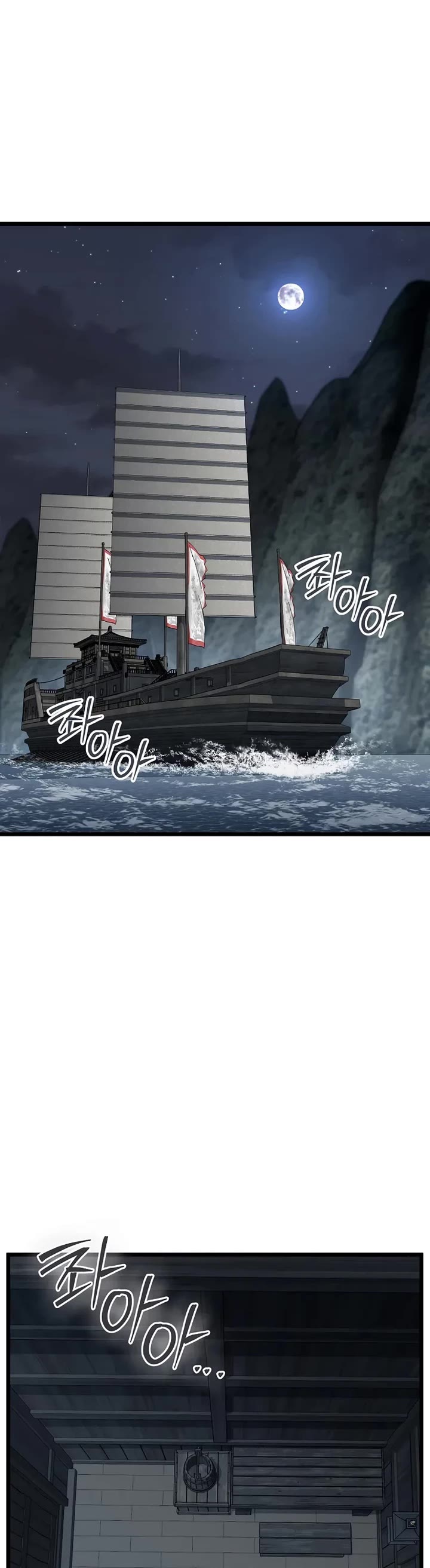 Murim Login Chapter 250 page 19 - Chapter 250: S3 End