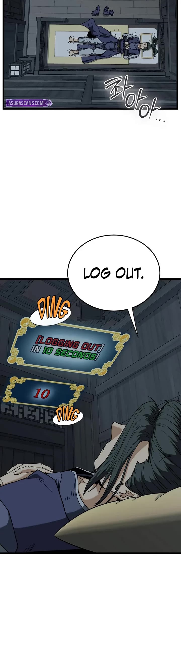 Murim Login Chapter 250 page 20 - Chapter 250: S3 End
