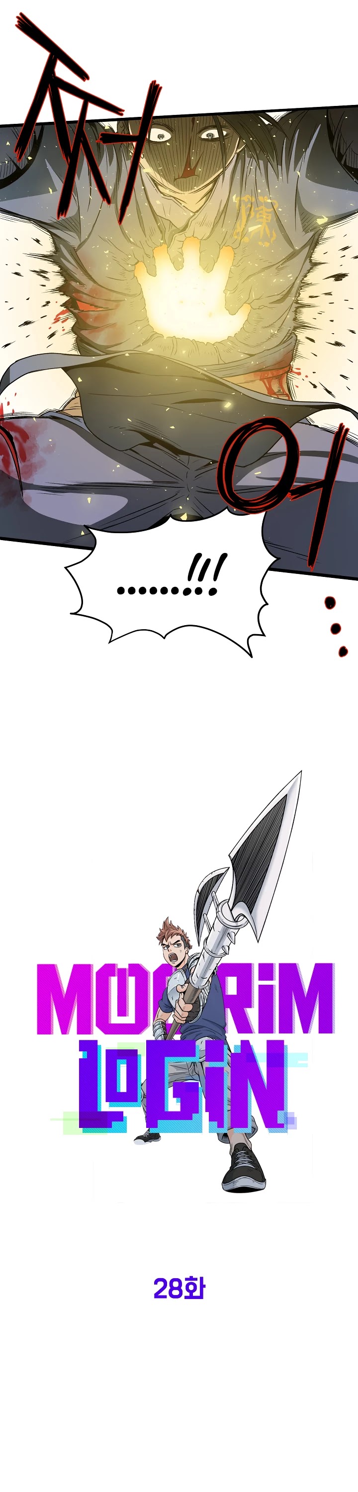 Murim Login Chapter 28 page 15 - Chapter 28