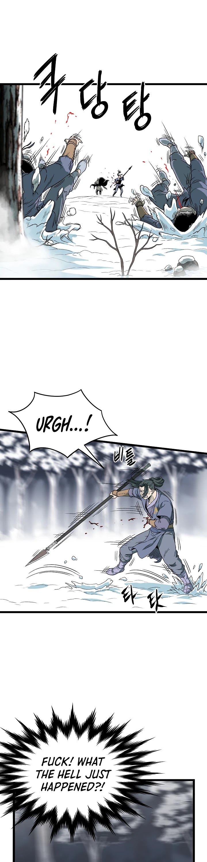 Murim Login Chapter 28 page 7 - Chapter 28