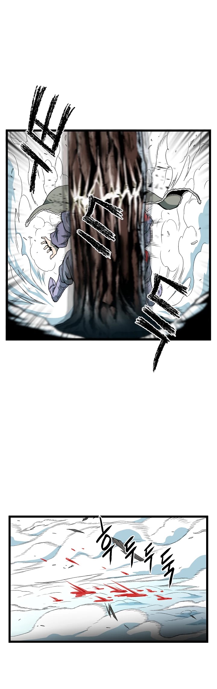 Murim Login Chapter 29 page 10 - Chapter 29