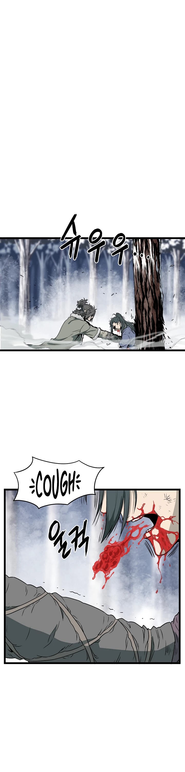 Murim Login Chapter 29 page 11 - Chapter 29