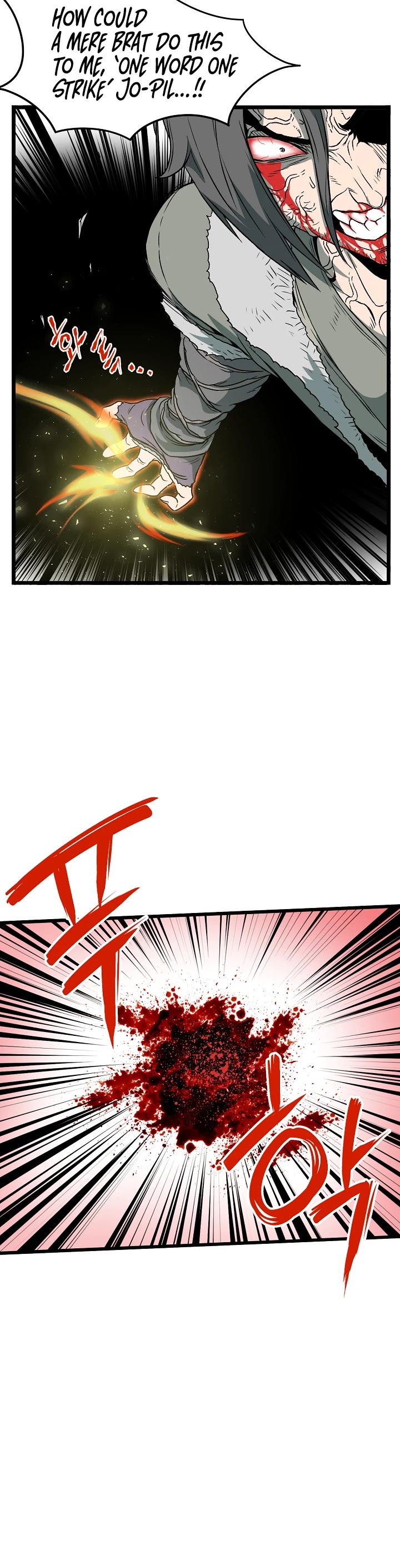 Murim Login Chapter 29 page 17 - Chapter 29
