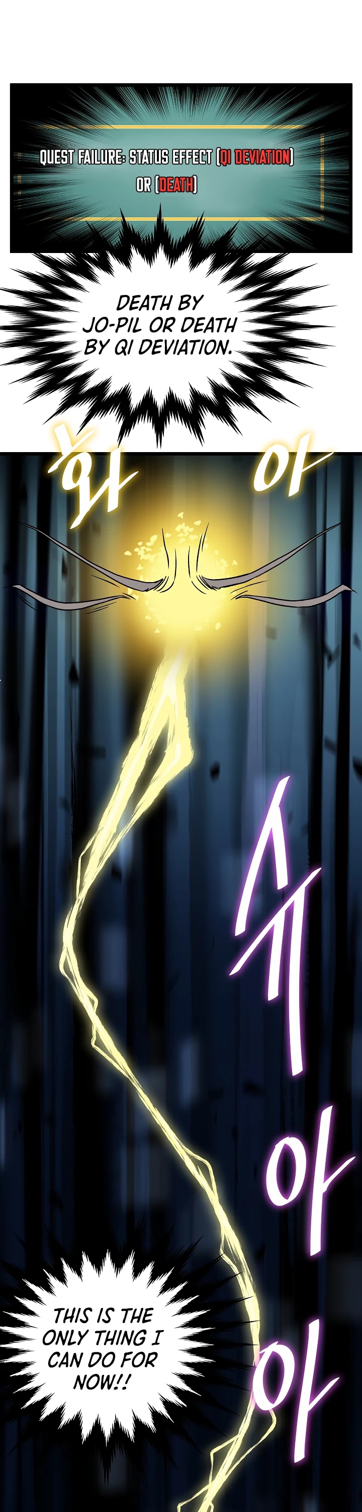 Murim Login Chapter 29 page 25 - Chapter 29