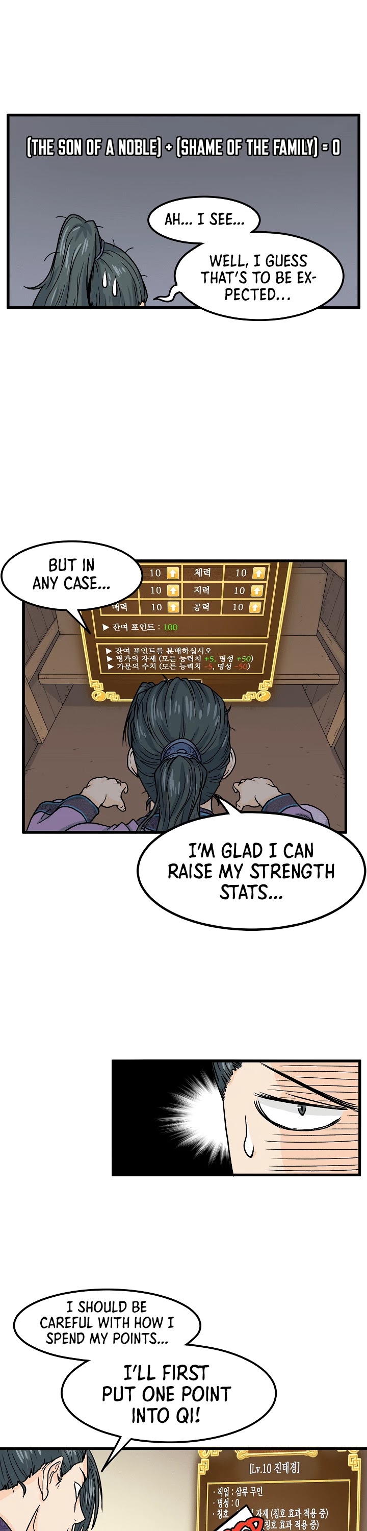Murim Login Chapter 3 page 12 - Chapter 3