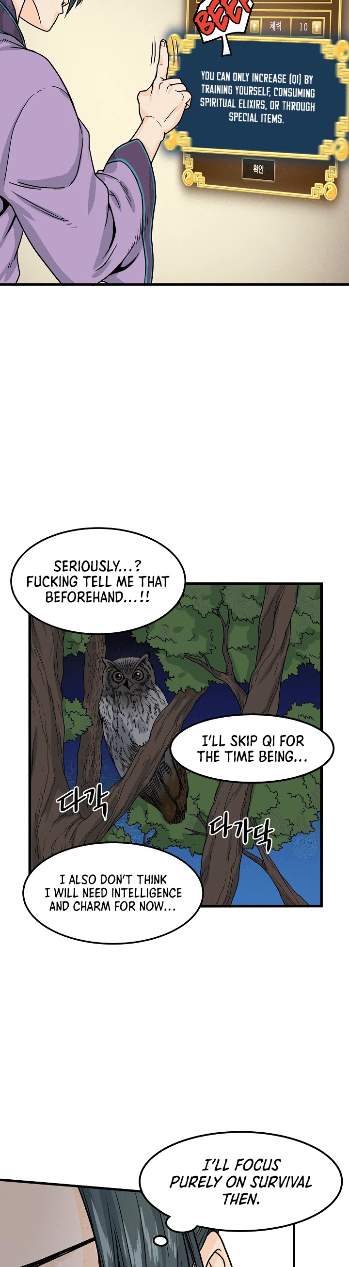 Murim Login Chapter 3 page 13 - Chapter 3