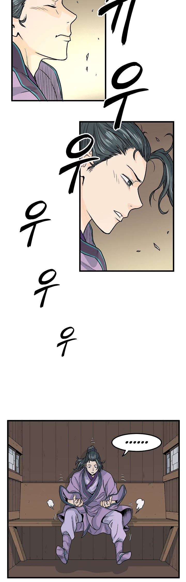 Murim Login Chapter 3 page 16 - Chapter 3