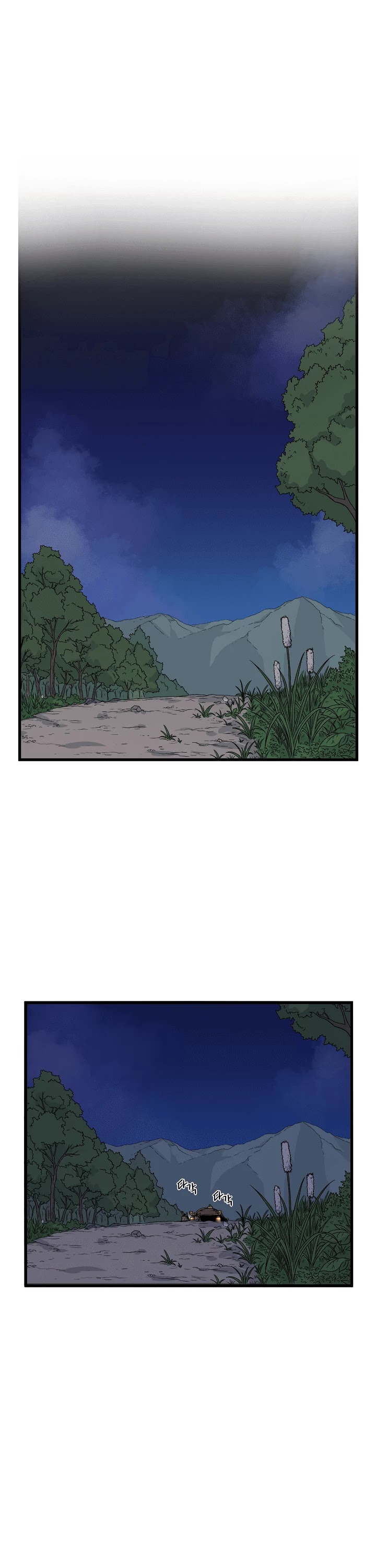 Murim Login Chapter 3 page 2 - Chapter 3