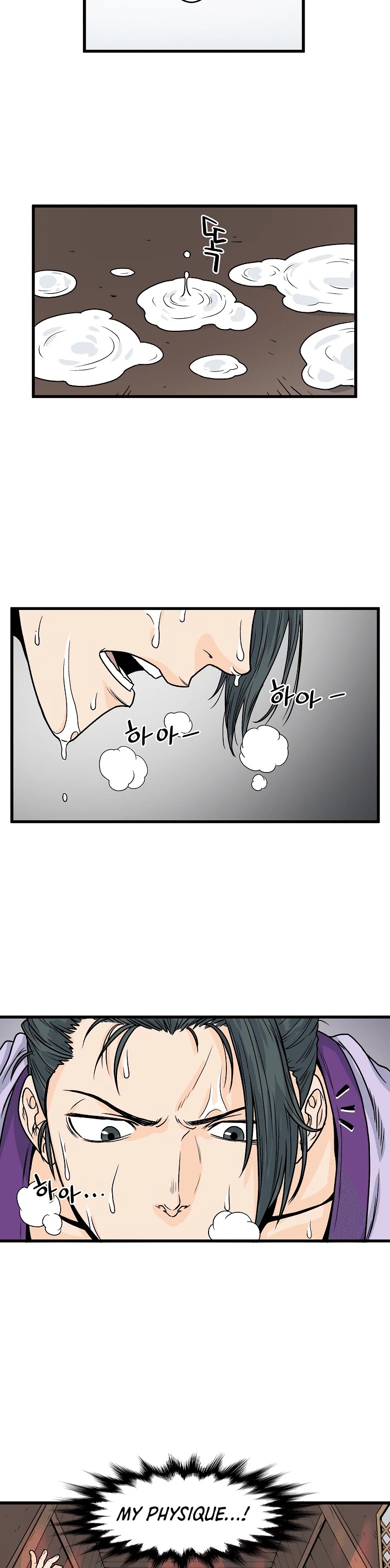 Murim Login Chapter 3 page 25 - Chapter 3