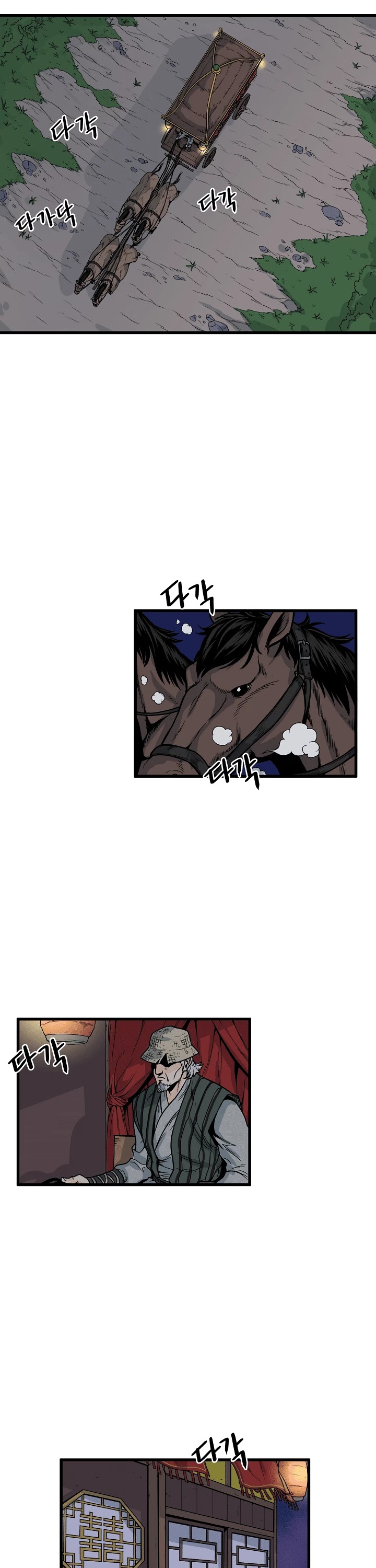 Murim Login Chapter 3 page 3 - Chapter 3
