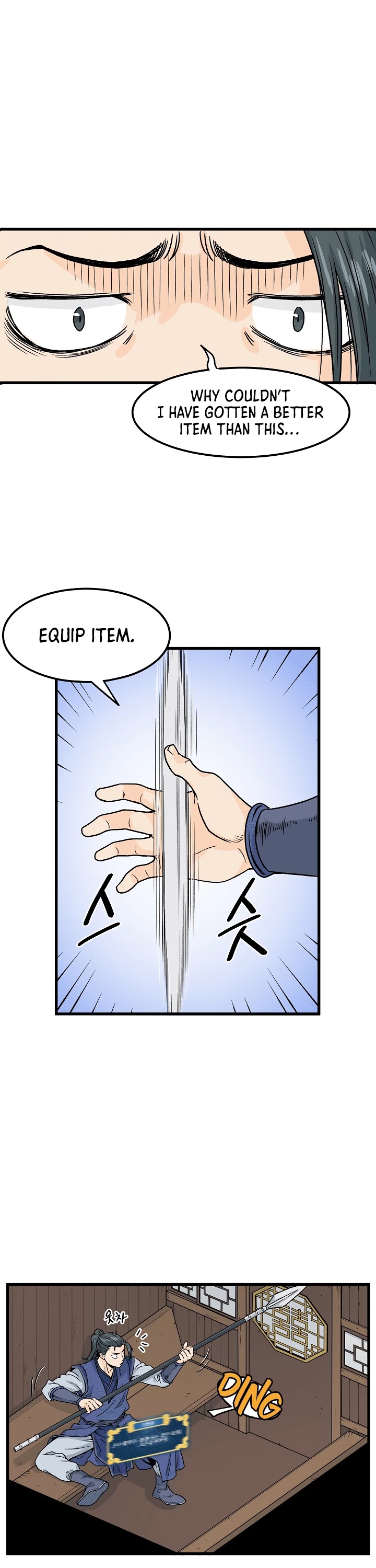 Murim Login Chapter 3 page 32 - Chapter 3