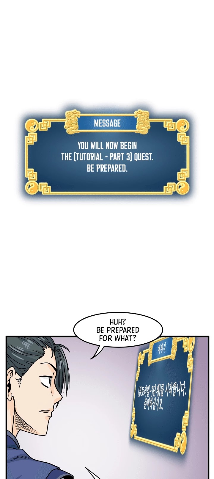 Murim Login Chapter 3 page 33 - Chapter 3