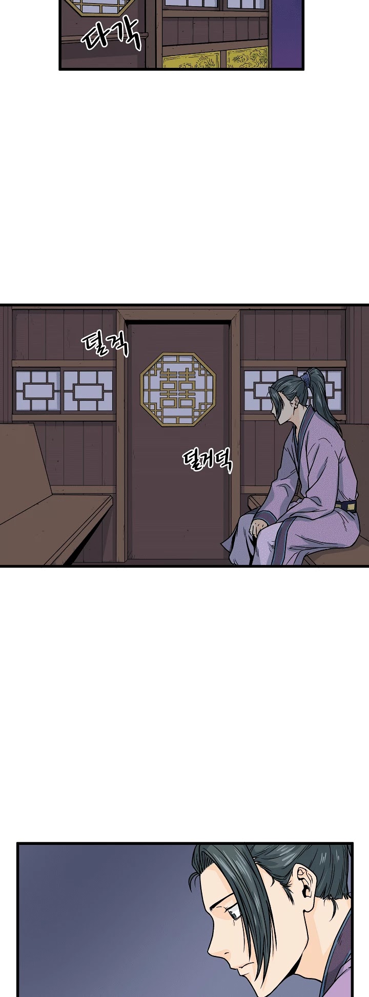 Murim Login Chapter 3 page 4 - Chapter 3