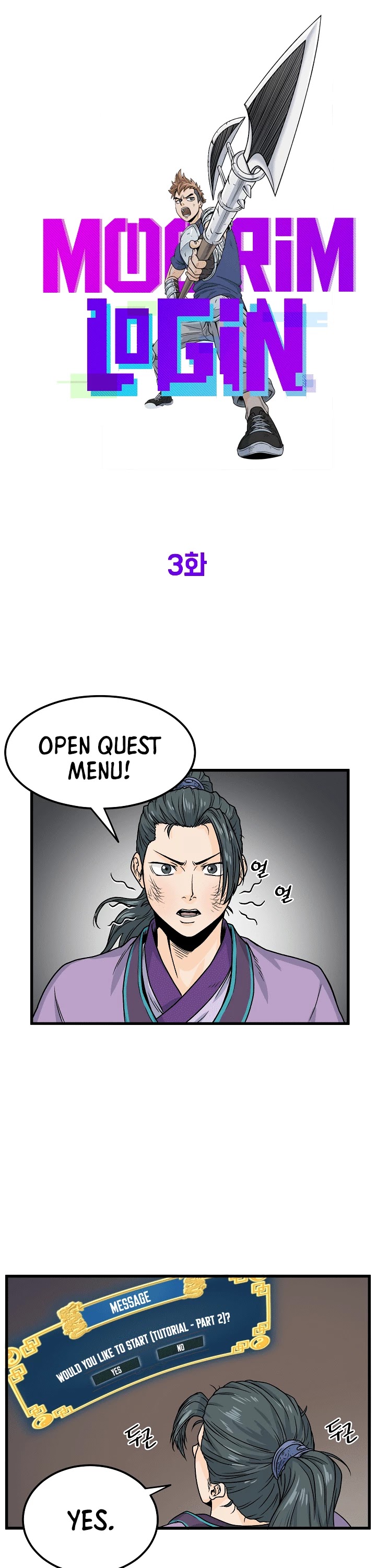 Murim Login Chapter 3 page 9 - Chapter 3