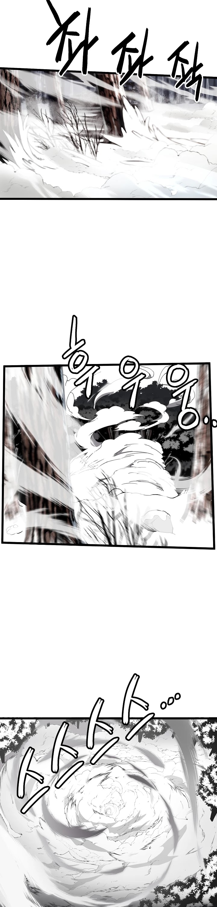 Murim Login Chapter 30 page 5 - Chapter 30