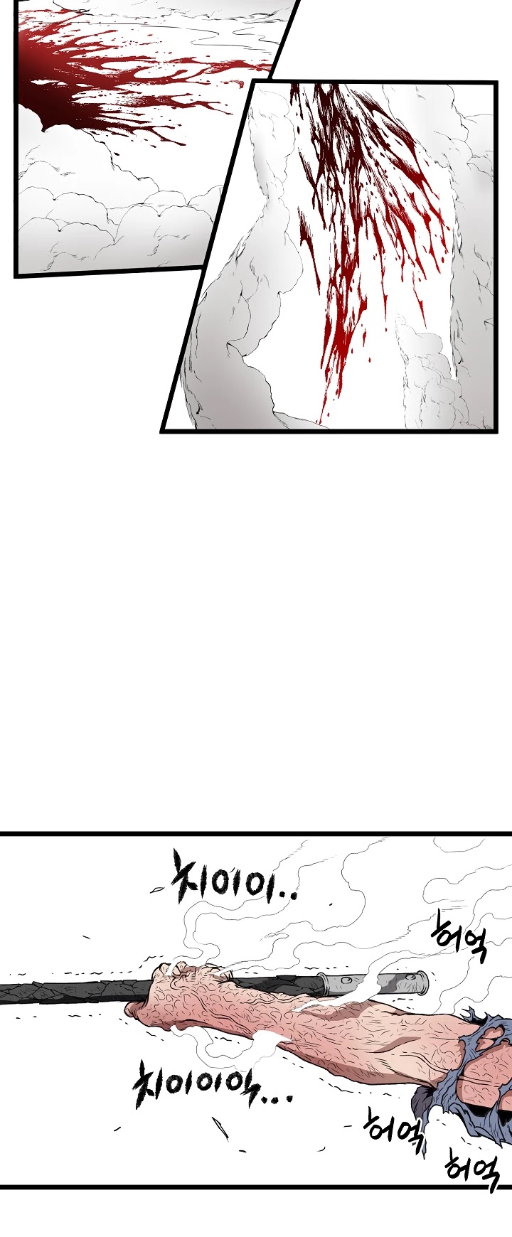 Murim Login Chapter 30 page 7 - Chapter 30