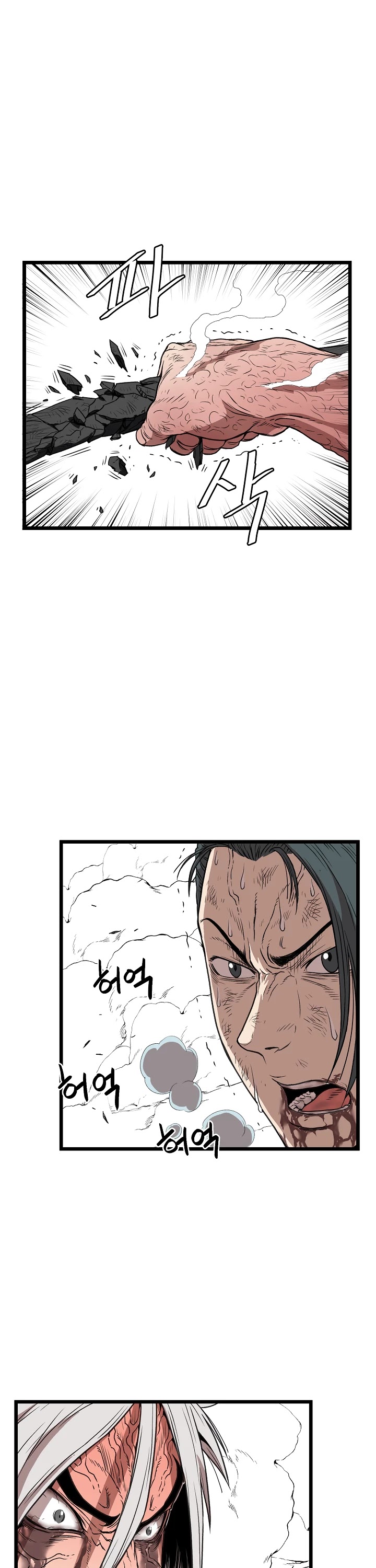 Murim Login Chapter 30 page 8 - Chapter 30