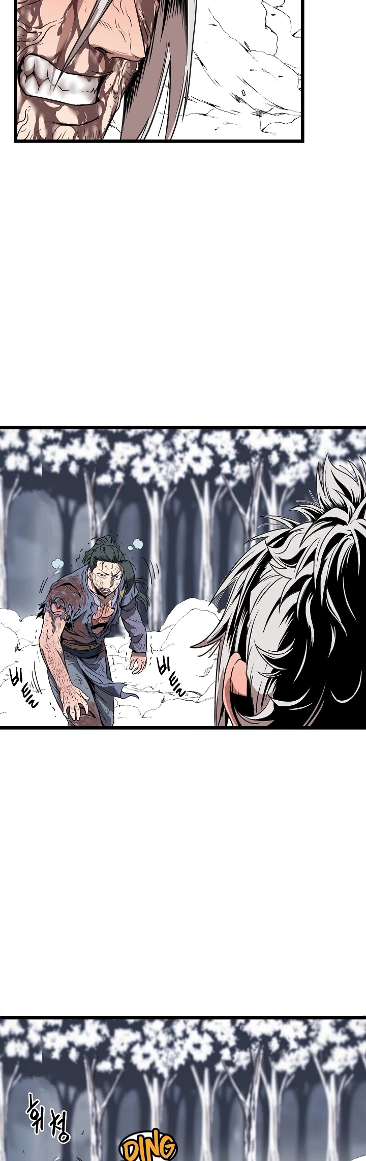 Murim Login Chapter 30 page 9 - Chapter 30