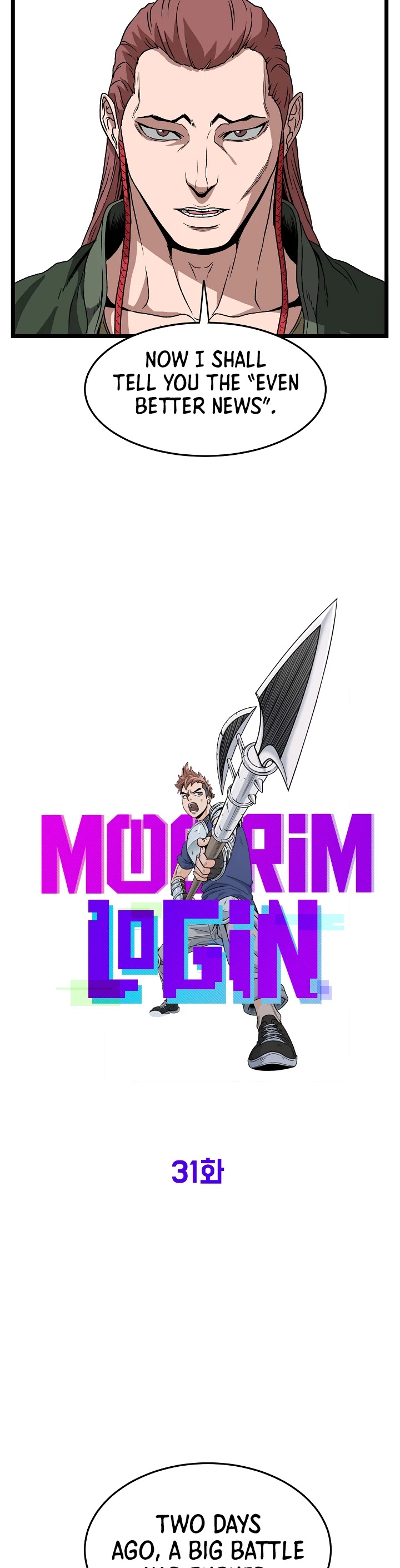 Murim Login Chapter 31 page 14 - Chapter 31