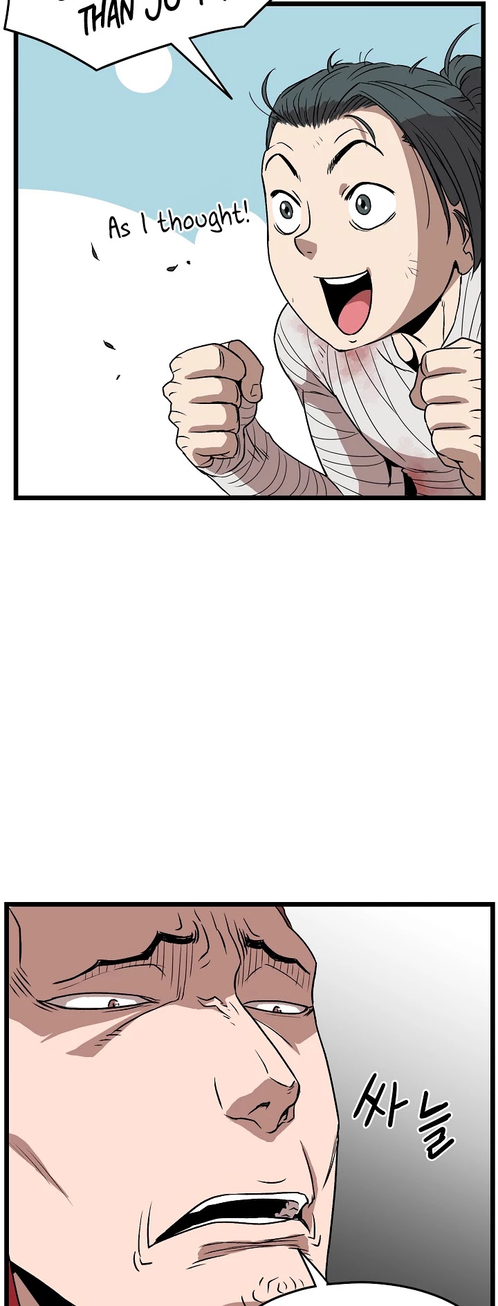 Murim Login Chapter 31 page 26 - Chapter 31