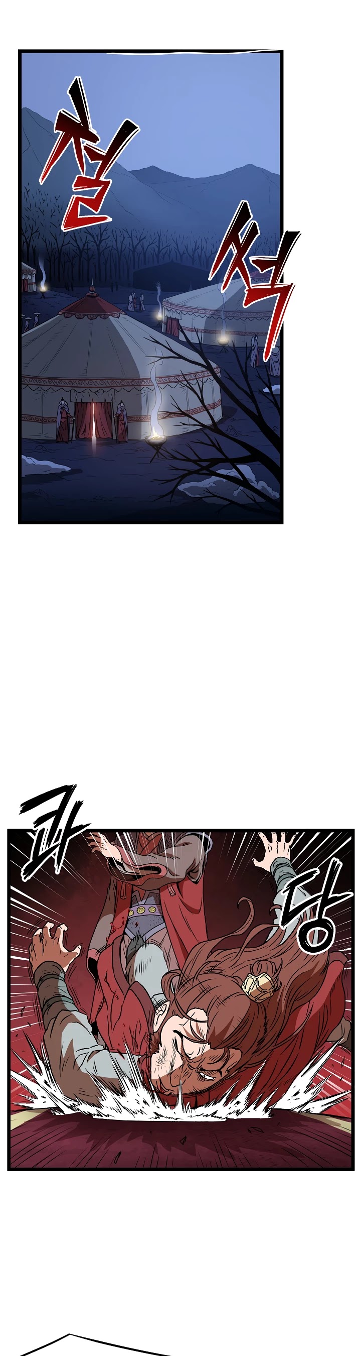 Murim Login Chapter 31 page 34 - Chapter 31