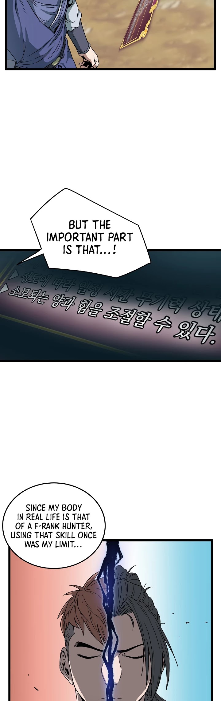 Murim Login Chapter 32 page 13 - Chapter 32