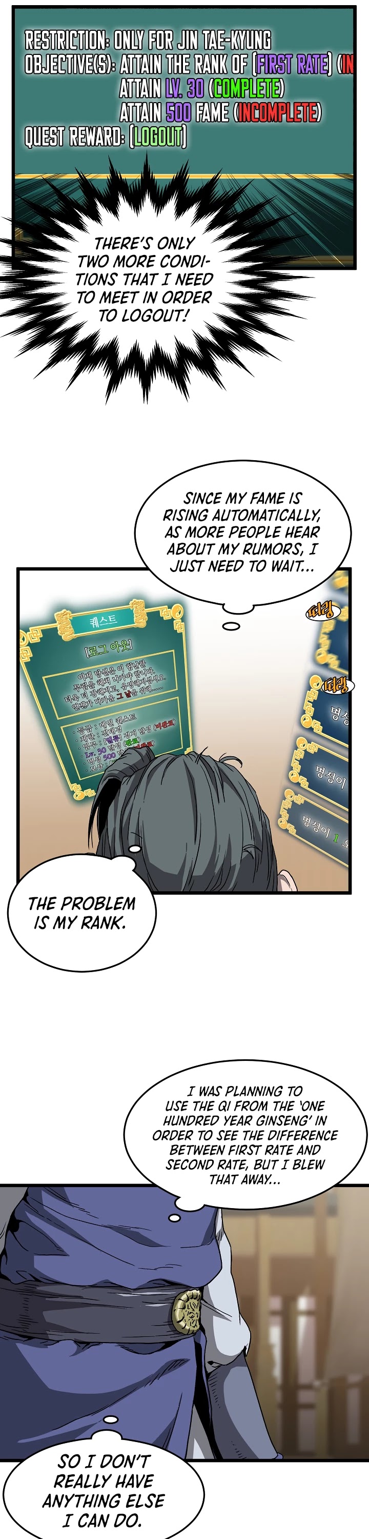 Murim Login Chapter 32 page 19 - Chapter 32