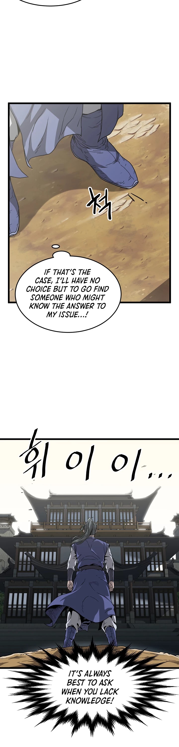 Murim Login Chapter 32 page 20 - Chapter 32