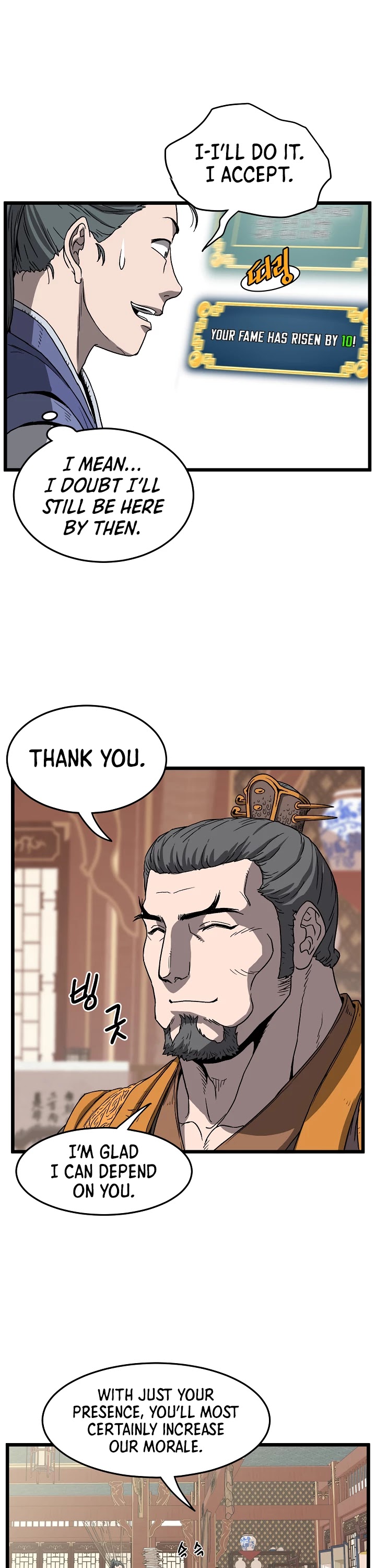 Murim Login Chapter 32 page 26 - Chapter 32