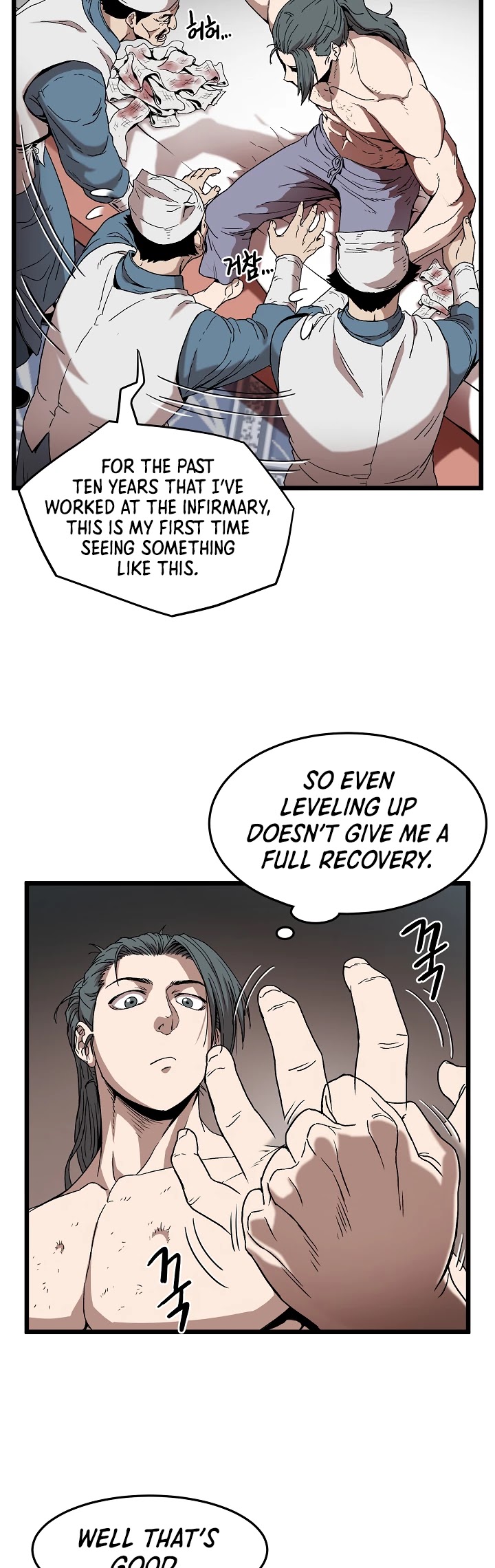 Murim Login Chapter 32 page 3 - Chapter 32