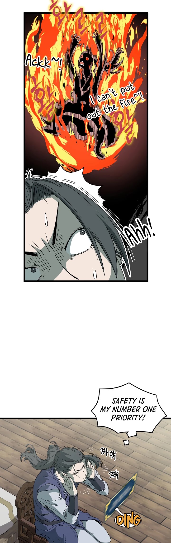 Murim Login Chapter 33 page 27 - Chapter 33