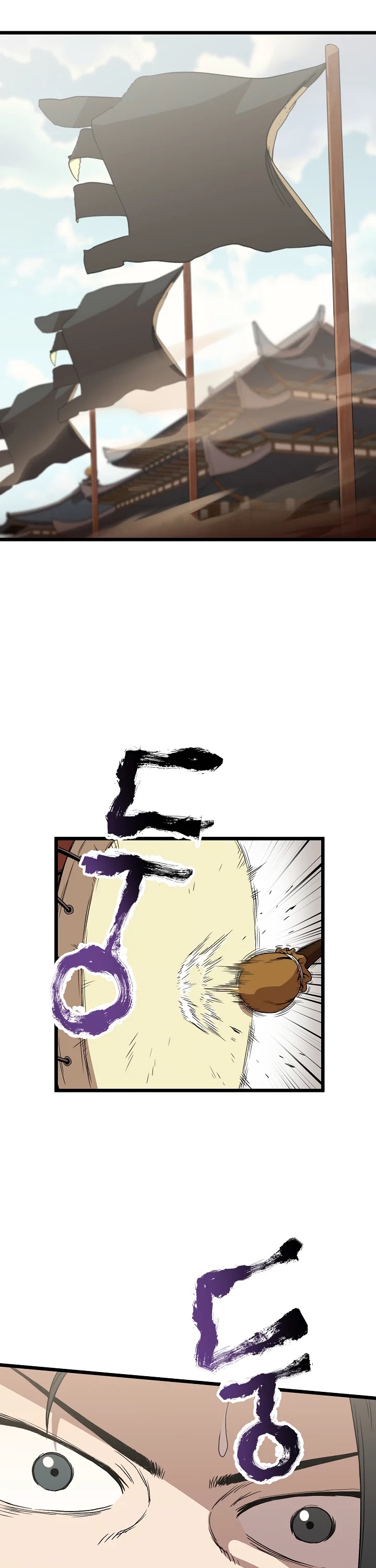Murim Login Chapter 33 page 32 - Chapter 33