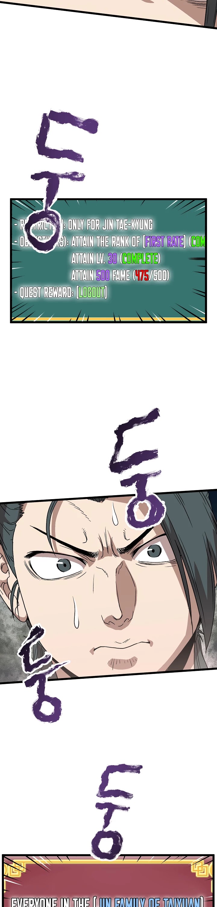 Murim Login Chapter 33 page 33 - Chapter 33