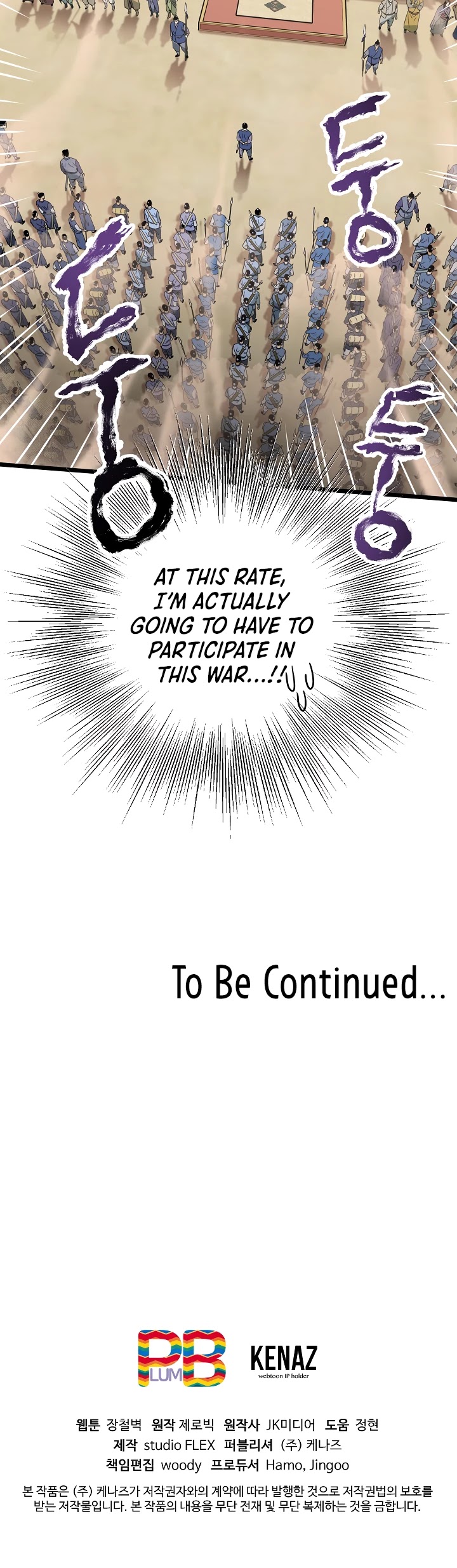 Murim Login Chapter 33 page 35 - Chapter 33